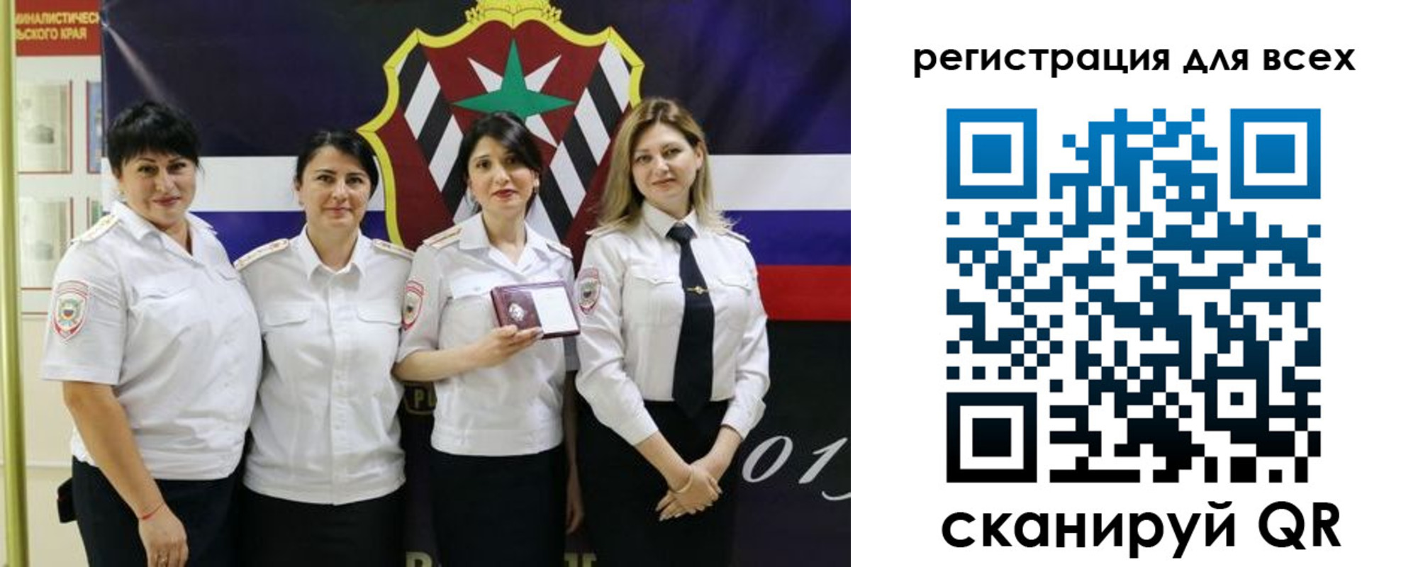 прописка штамп в Славянске-на-Кубани